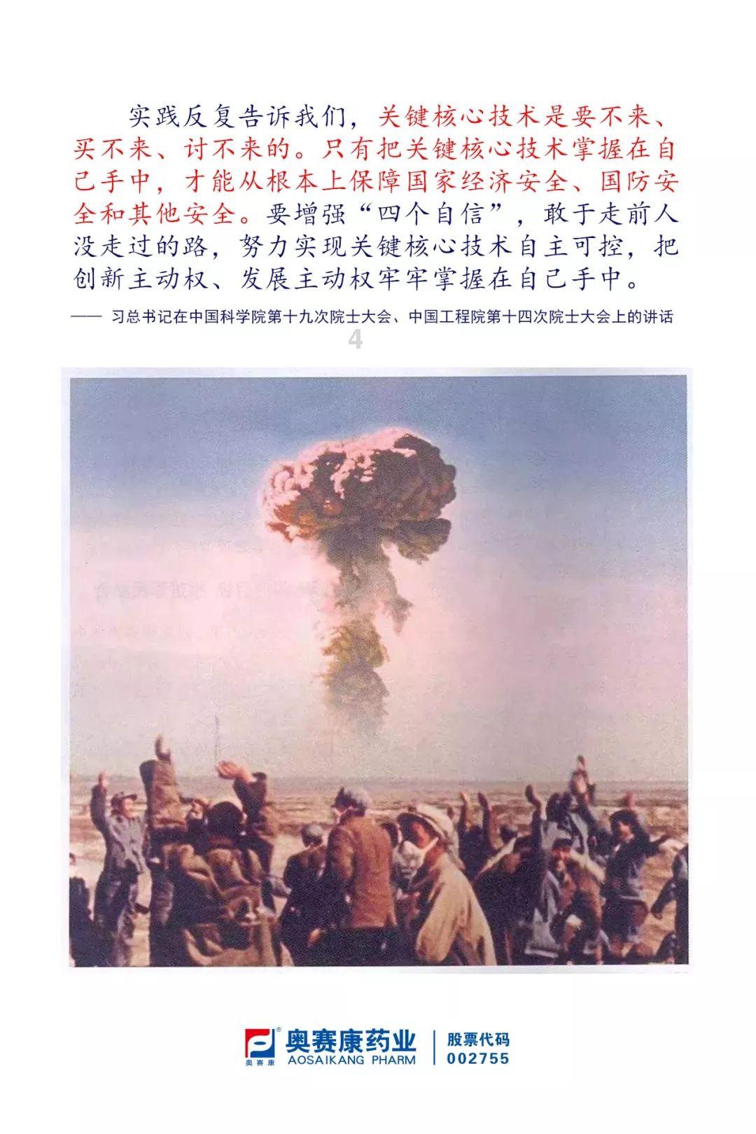 小龙坎到融汇温泉坐哪一路公交